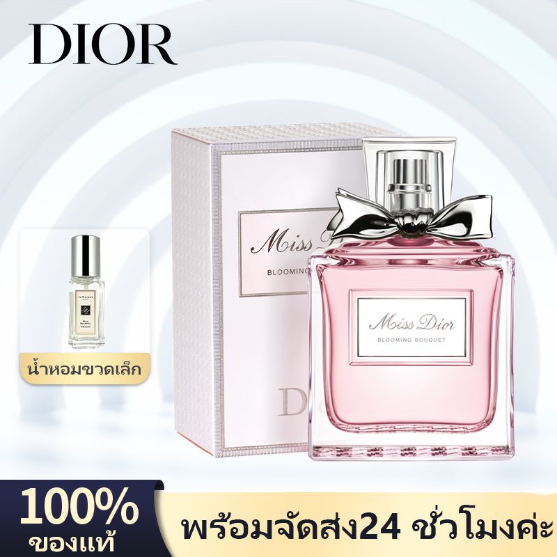 Christian Dior Addict EAU FRAICHE EDT 100 ml. กล่องซีล ป้ายคิงพาวเวอร์ แท้จริง100% DIOR น้ำหอม Dior Addict Eau Fraiche Pink EDT 100ml น้ำหอมผู้หญิง น้ำหอมดิออร์ สเปรย์น้ำหอม พร้อมส่งน้ำหอม ของแท้100% 